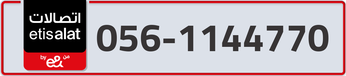 etisalat Mobile Number 056 code 1144770 number