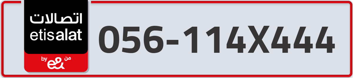 etisalat Mobile Number 056 code 114X444 number