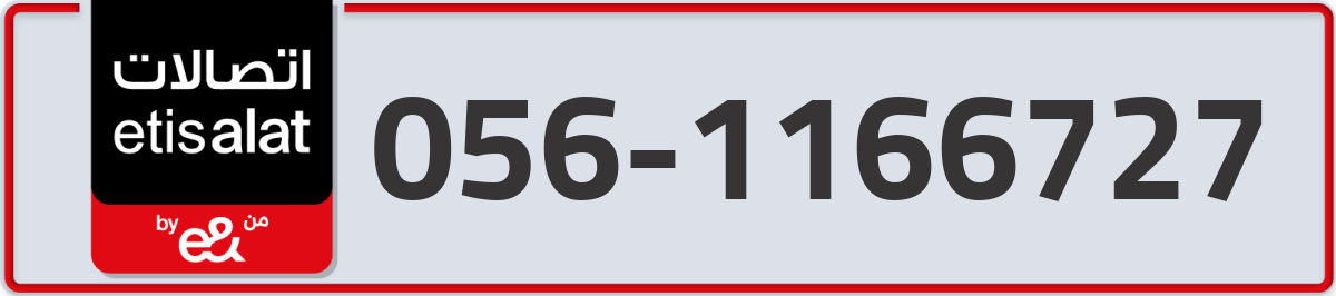 etisalat Mobile Number 056 code 1166727 number