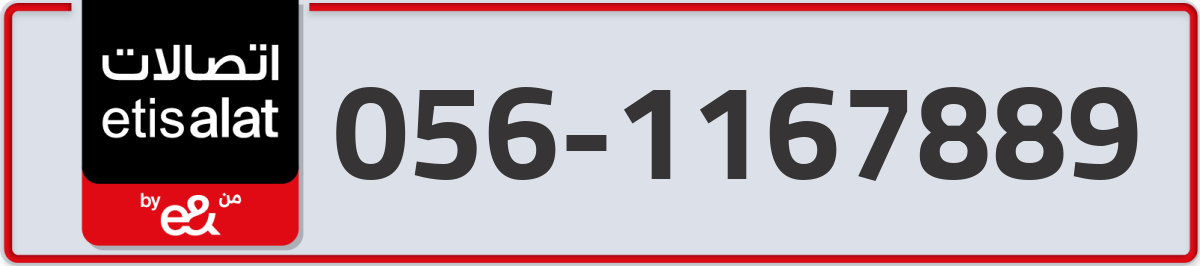 etisalat Mobile Number 056 code 1167889 number
