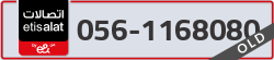  - code - 056 - number -1168080