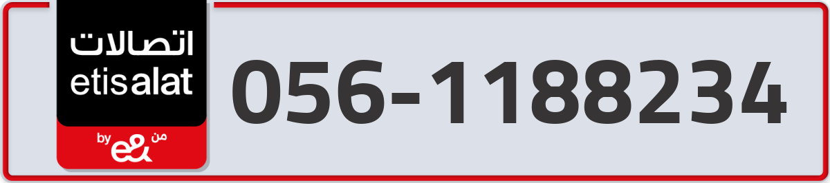 etisalat Mobile Number 056 code 1188234 number
