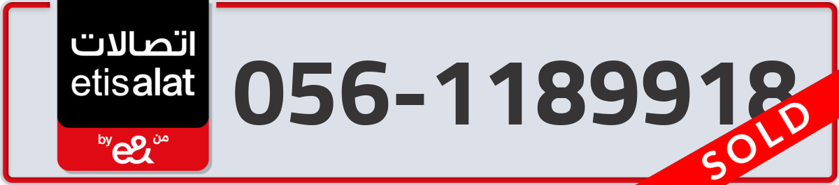 etisalat Mobile Number 056 code 1189918 number