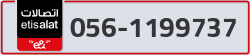  - code - 056 - number -1199737