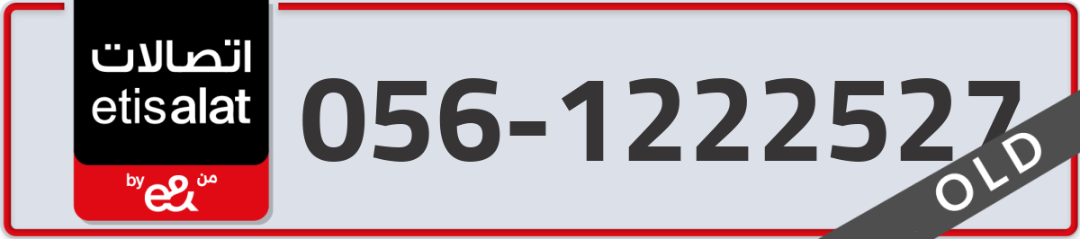 etisalat Mobile Number 056 code 1222527 number