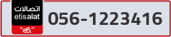  - code - 056 - number -1223416