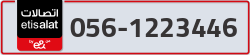  - code - 056 - number -1223446