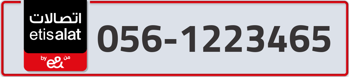 etisalat Mobile Number 056 code 1223465 number