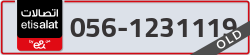  - code - 056 - number -1231119