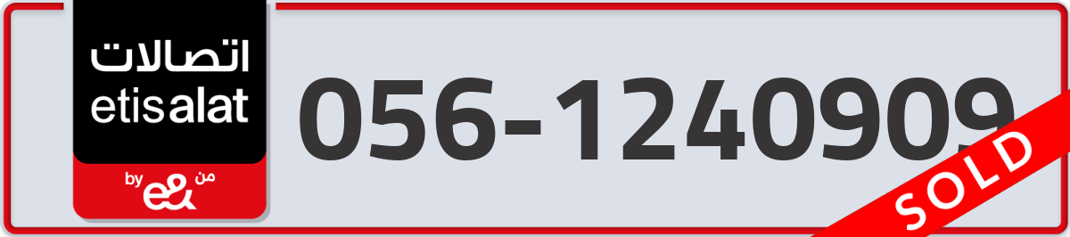 etisalat Mobile Number 056 code 1240909 number