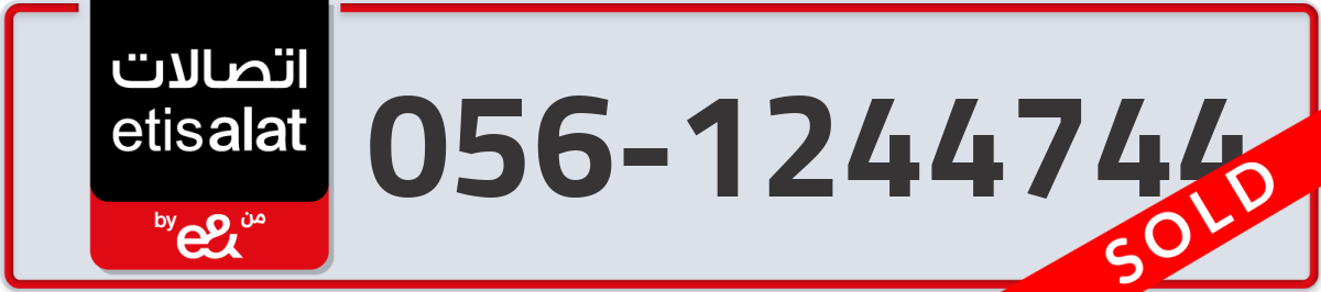 etisalat Mobile Number 056 code 1244744 number
