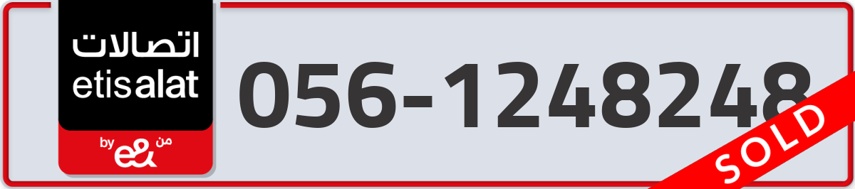 etisalat Mobile Number 056 code 1248248 number