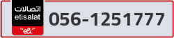  - code - 056 - number -1251777
