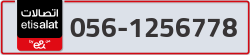  - code - 056 - number -1256778