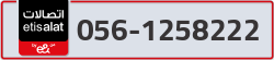  - code - 056 - number -1258222