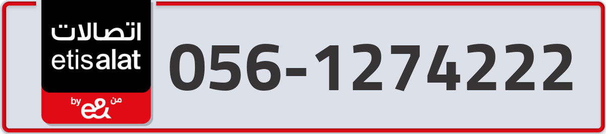 etisalat Mobile Number 056 code 1274222 number