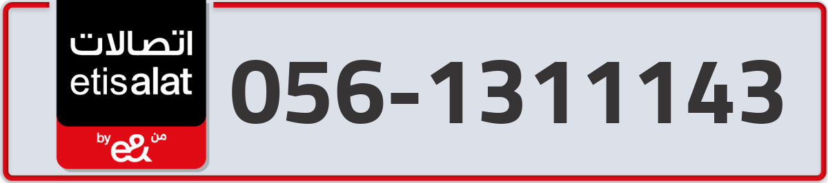 etisalat Mobile Number 056 code 1311143 number