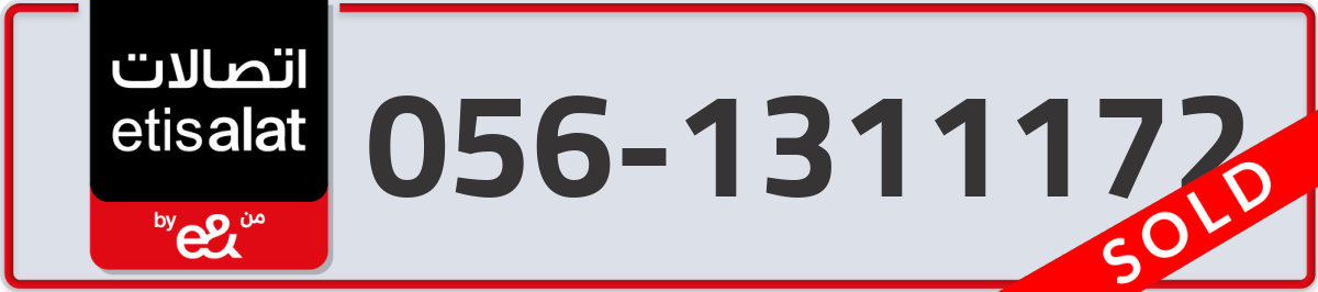etisalat Mobile Number 056 code 1311172 number