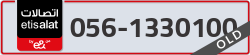  - code - 056 - number -1330100