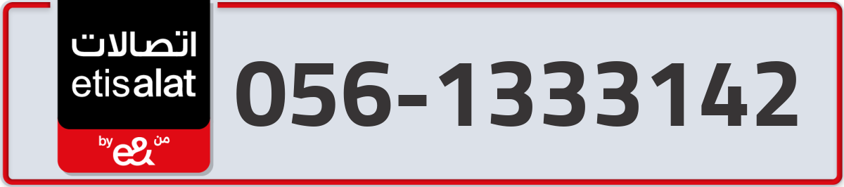 etisalat Mobile Number 056 code 1333142 number