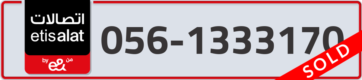 etisalat Mobile Number 056 code 1333170 number