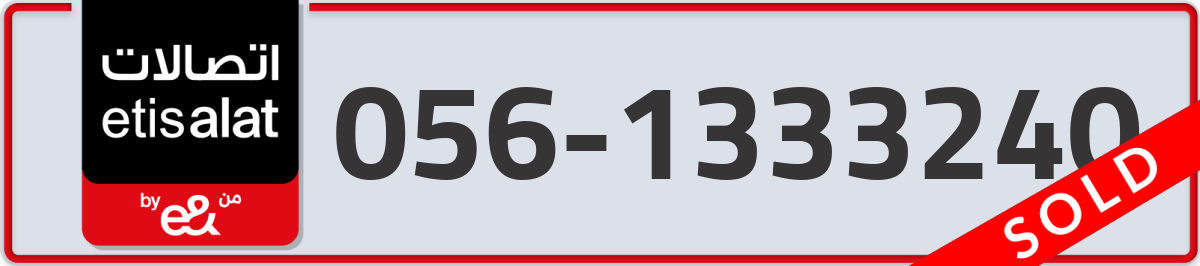 etisalat Mobile Number 056 code 1333240 number
