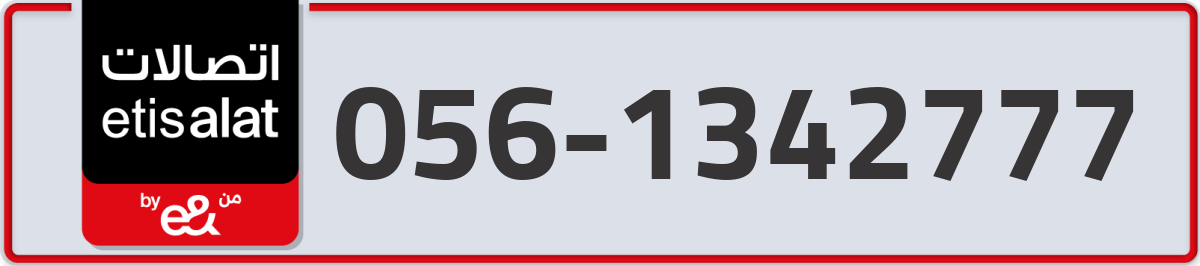 etisalat Mobile Number 056 code 1342777 number