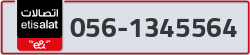  - code - 056 - number -1345564