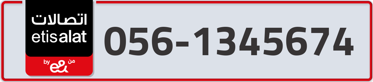 etisalat Mobile Number 056 code 1345674 number
