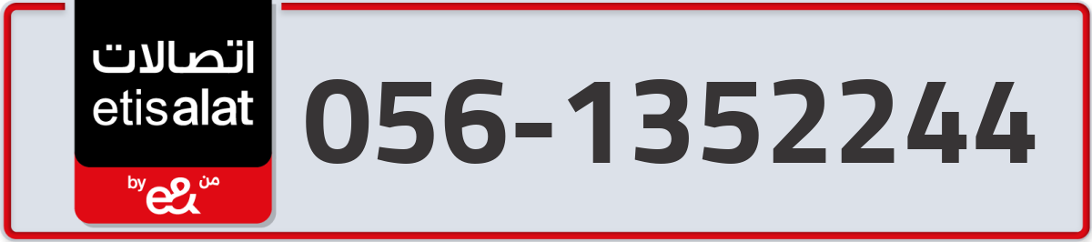 etisalat Mobile Number 056 code 1352244 number