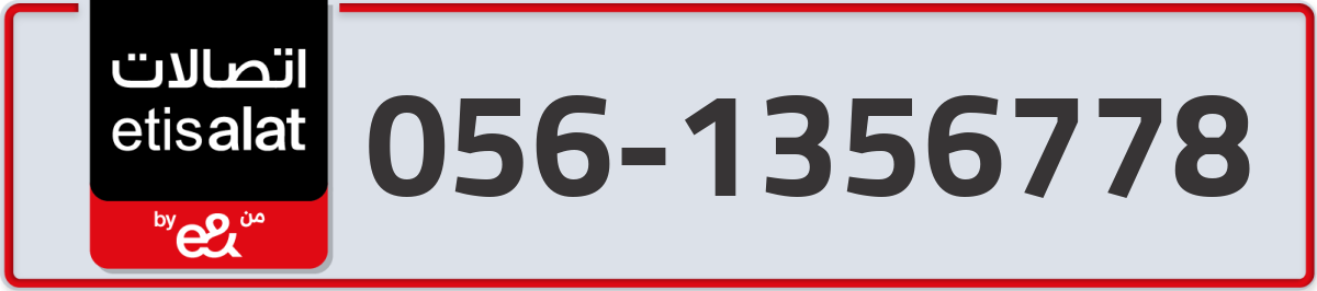 etisalat Mobile Number 056 code 1356778 number