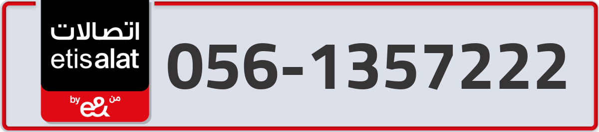 etisalat Mobile Number 056 code 1357222 number