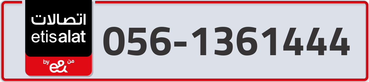 etisalat Mobile Number 056 code 1361444 number