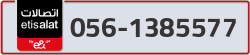  - code - 056 - number -1385577