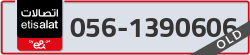  - code - 056 - number -1390606