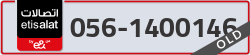 - code - 056 - number -1400146