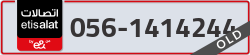  - code - 056 - number -1414244