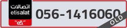  - code - 056 - number -1416060