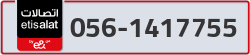  - code - 056 - number -1417755