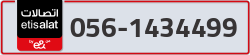  - code - 056 - number -1434499