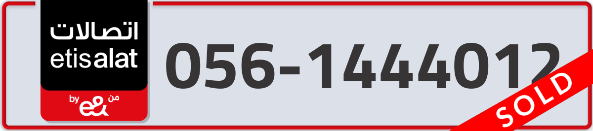 etisalat Mobile Number 056 code 1444012 number