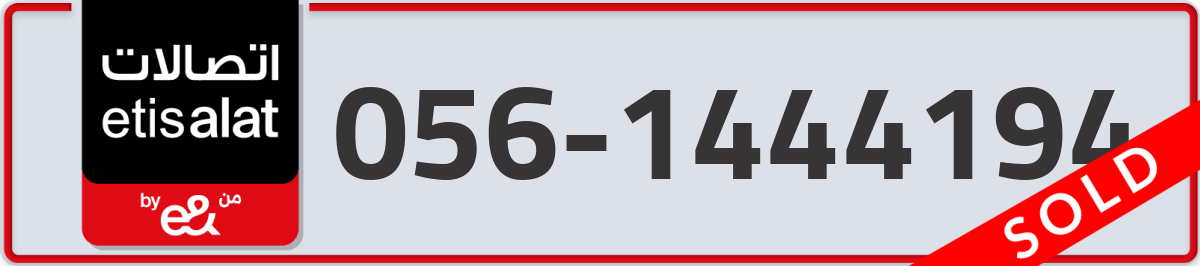 etisalat Mobile Number 056 code 1444194 number