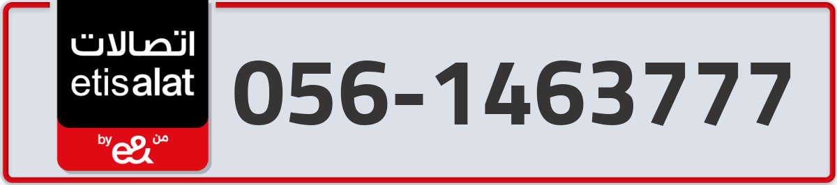 etisalat Mobile Number 056 code 1463777 number