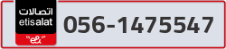  - code - 056 - number -1475547