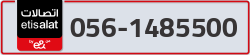  - code - 056 - number -1485500