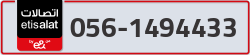  - code - 056 - number -1494433