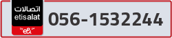  - code - 056 - number -1532244