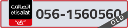  - code - 056 - number -1560560