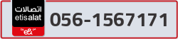  - code - 056 - number -1567171