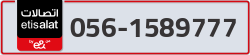  - code - 056 - number -1589777